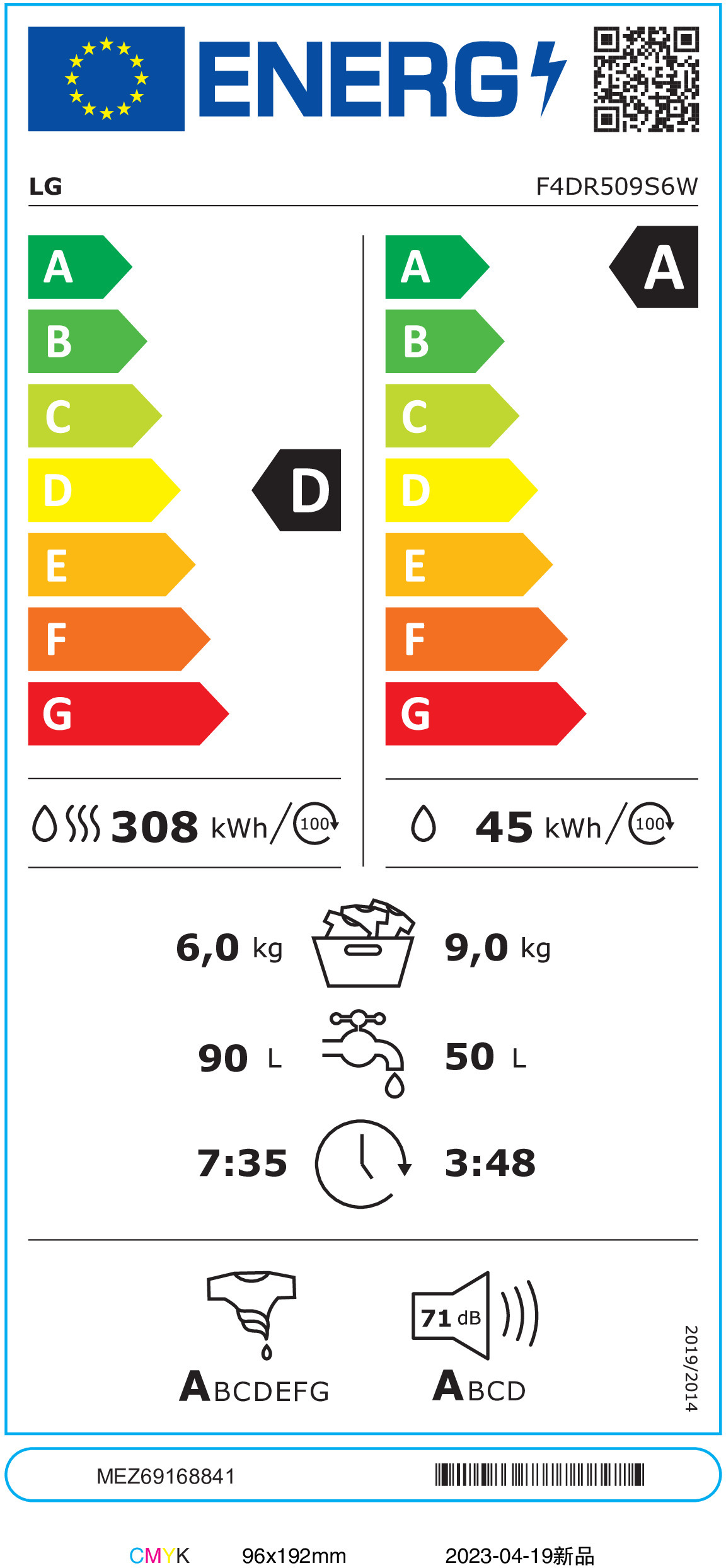 MÁQUINA DE LAVAR E SECAR ROUPA LG F4DR509S6W( 1400 rpm - 9 Kg - 6 Kg ) - Image 2