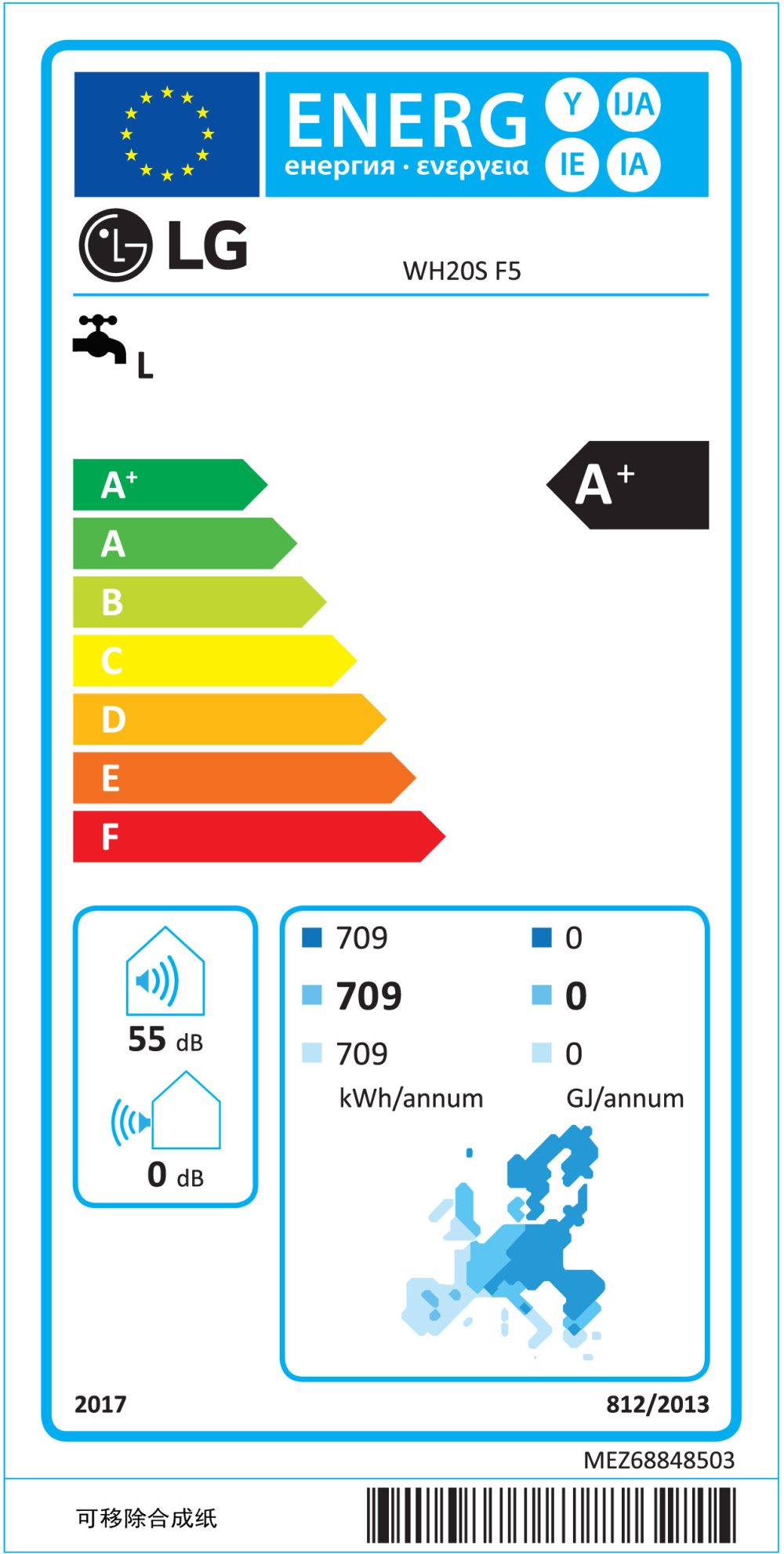 BOMBA DE CALOR LG WH20S.F5( 200 Litros - A+  - Silver  ) - Image 2